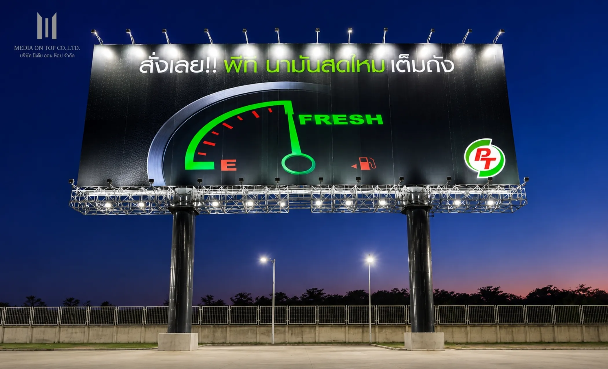 Billboard