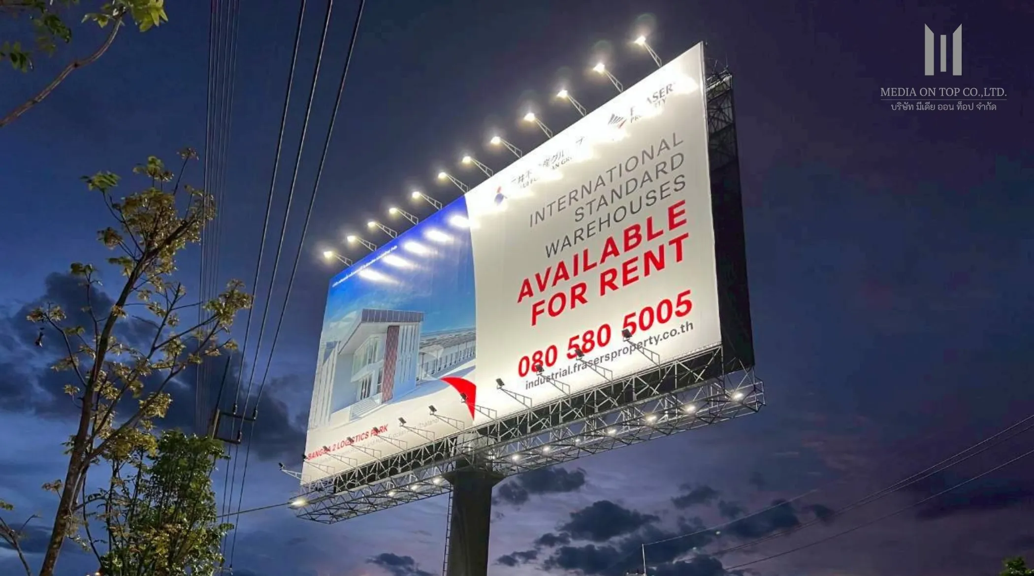 Billboard