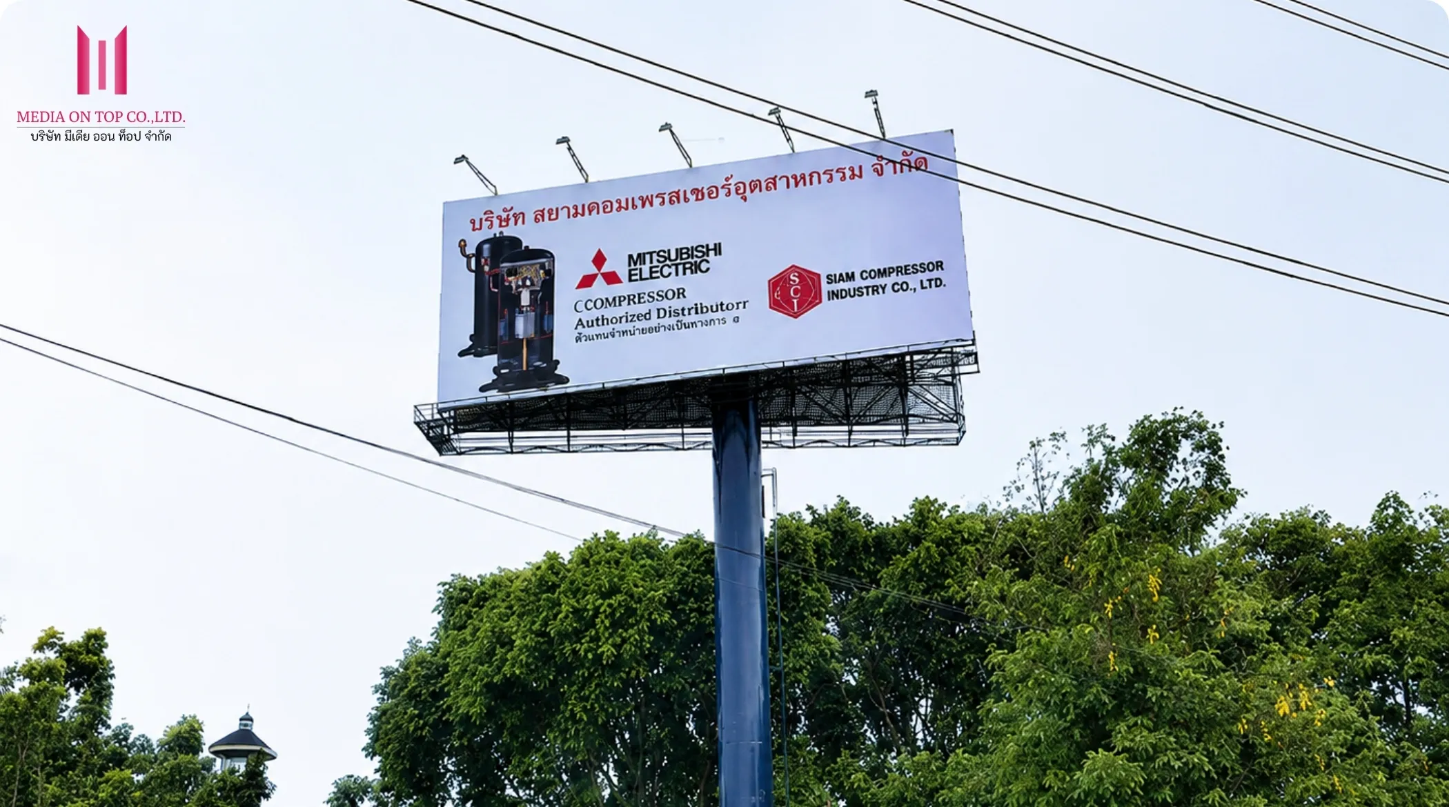 Billboard