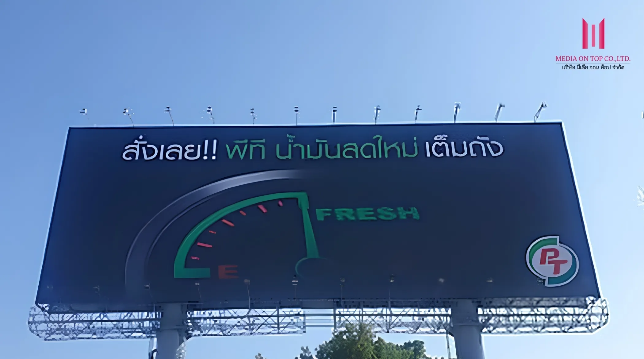Billboard