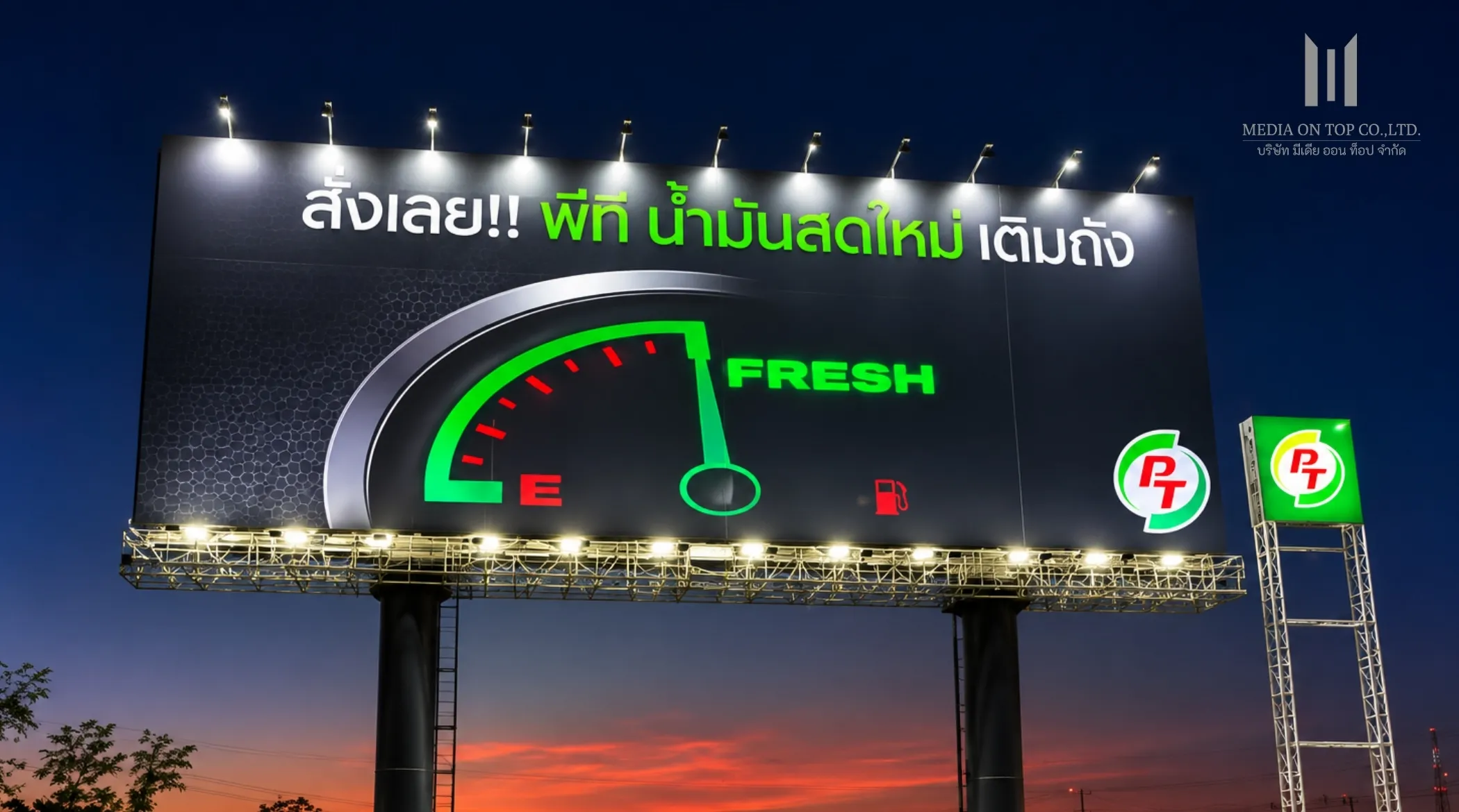 Billboard