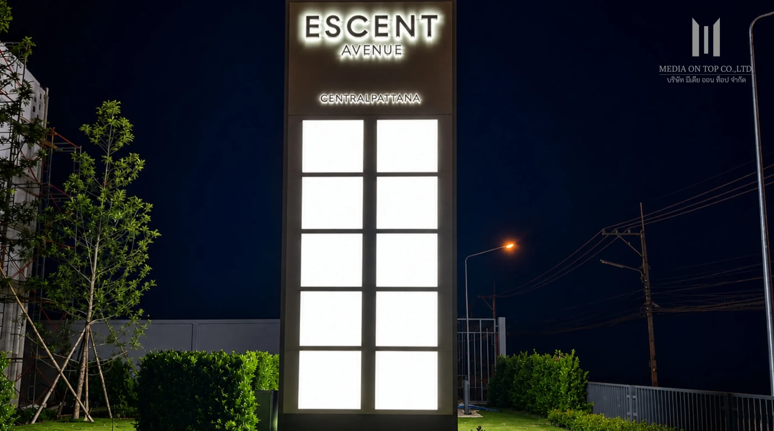 Tower-Sign