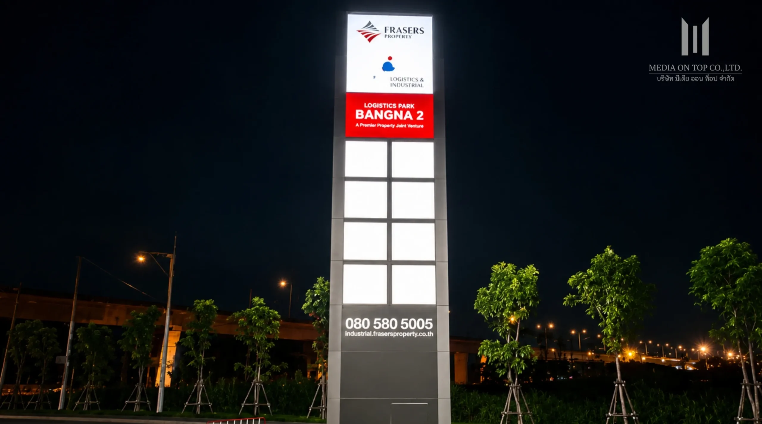 Tower-Sign