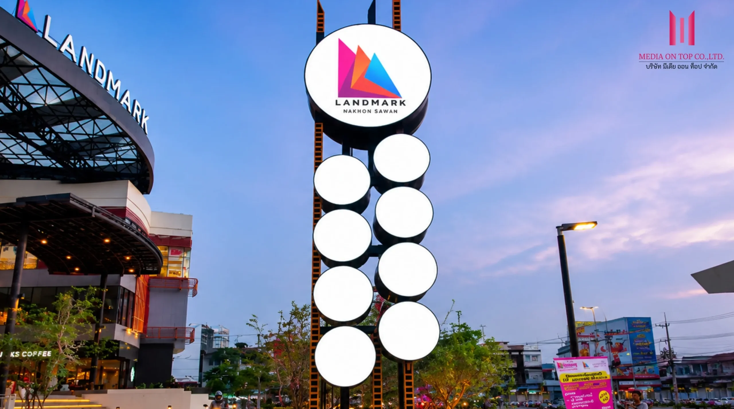 Tower-Sign