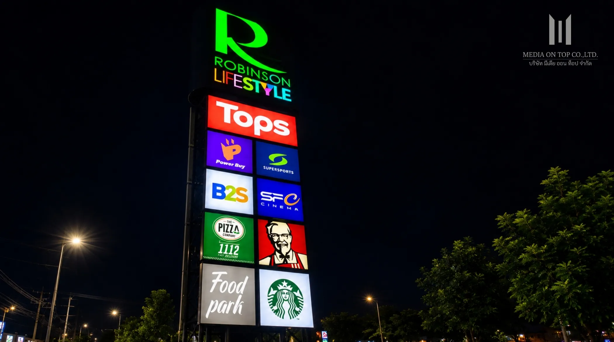Tower-Sign