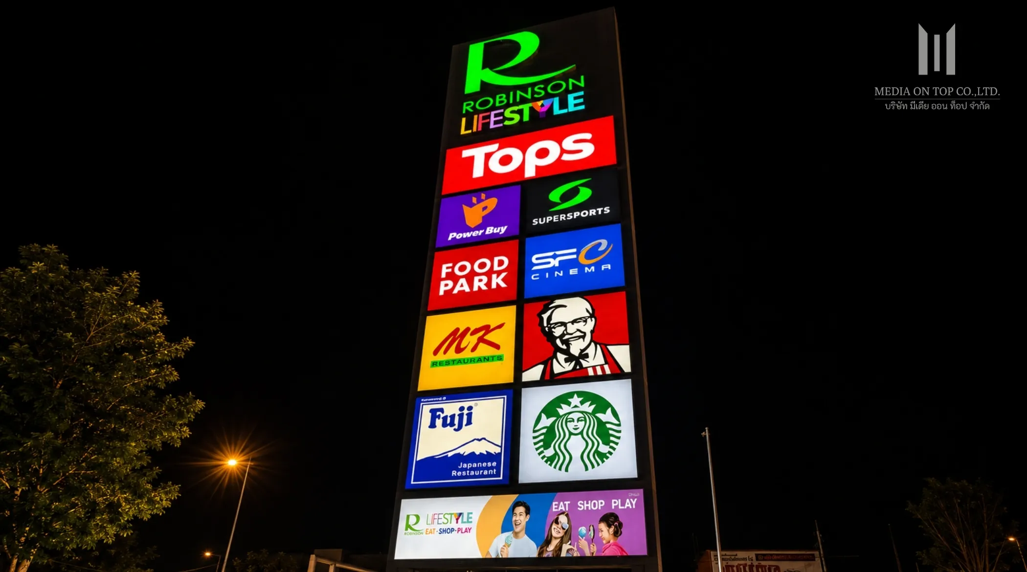 Tower-Sign