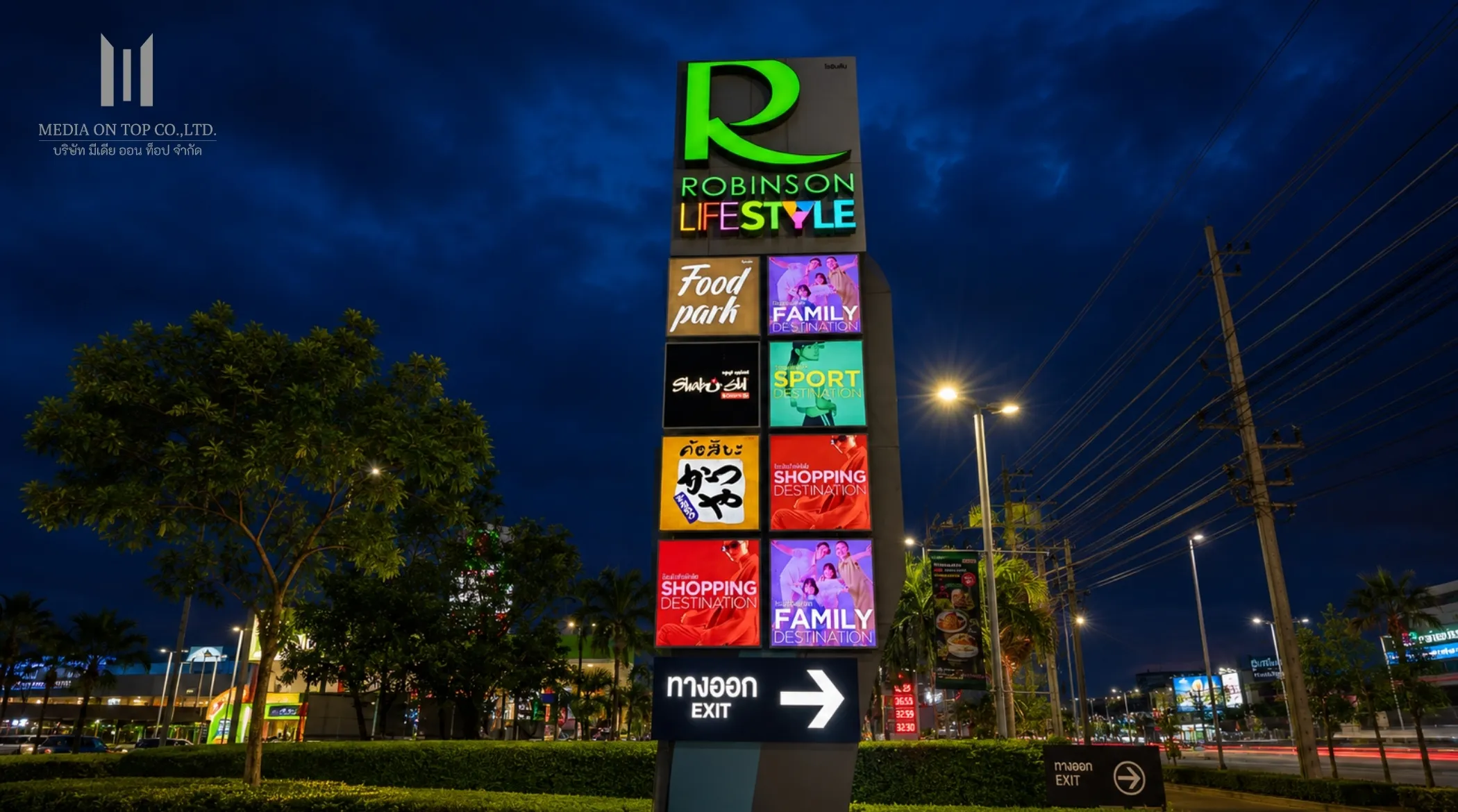 Tower-Sign
