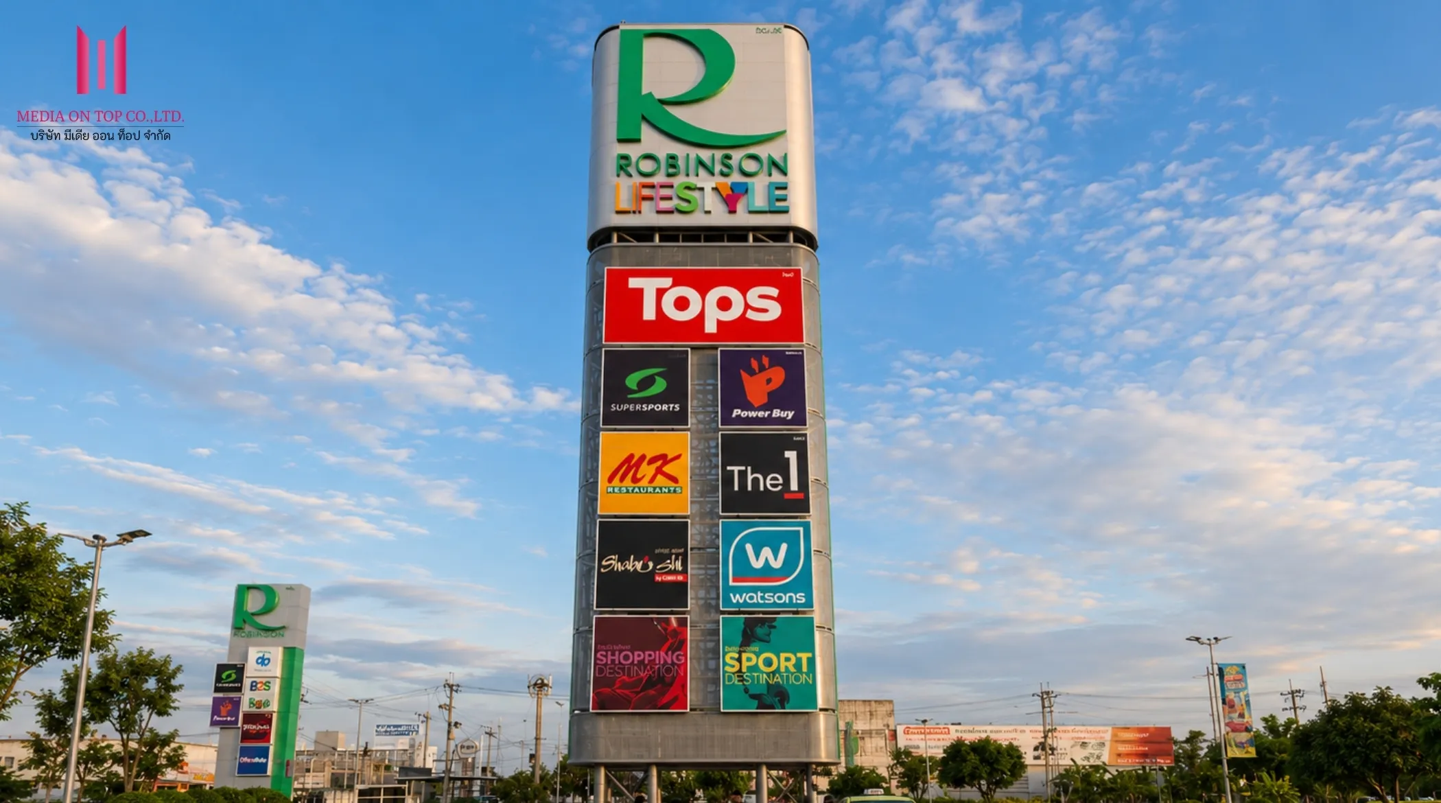 Tower-Sign