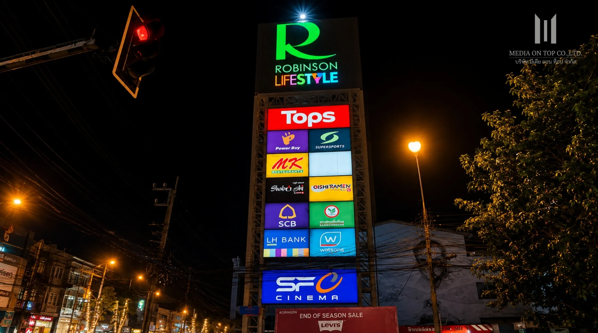 Tower-Sign