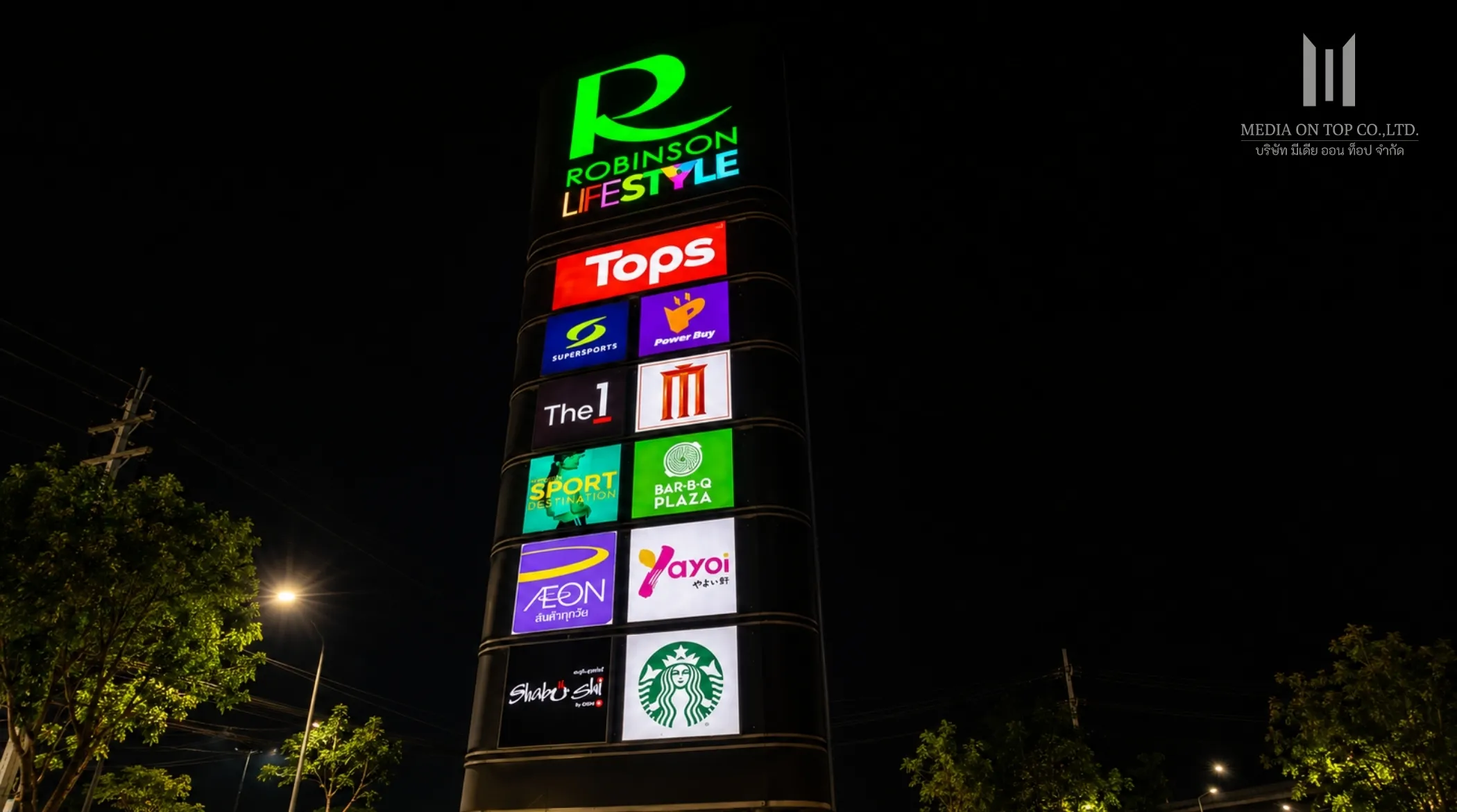 Tower-Sign