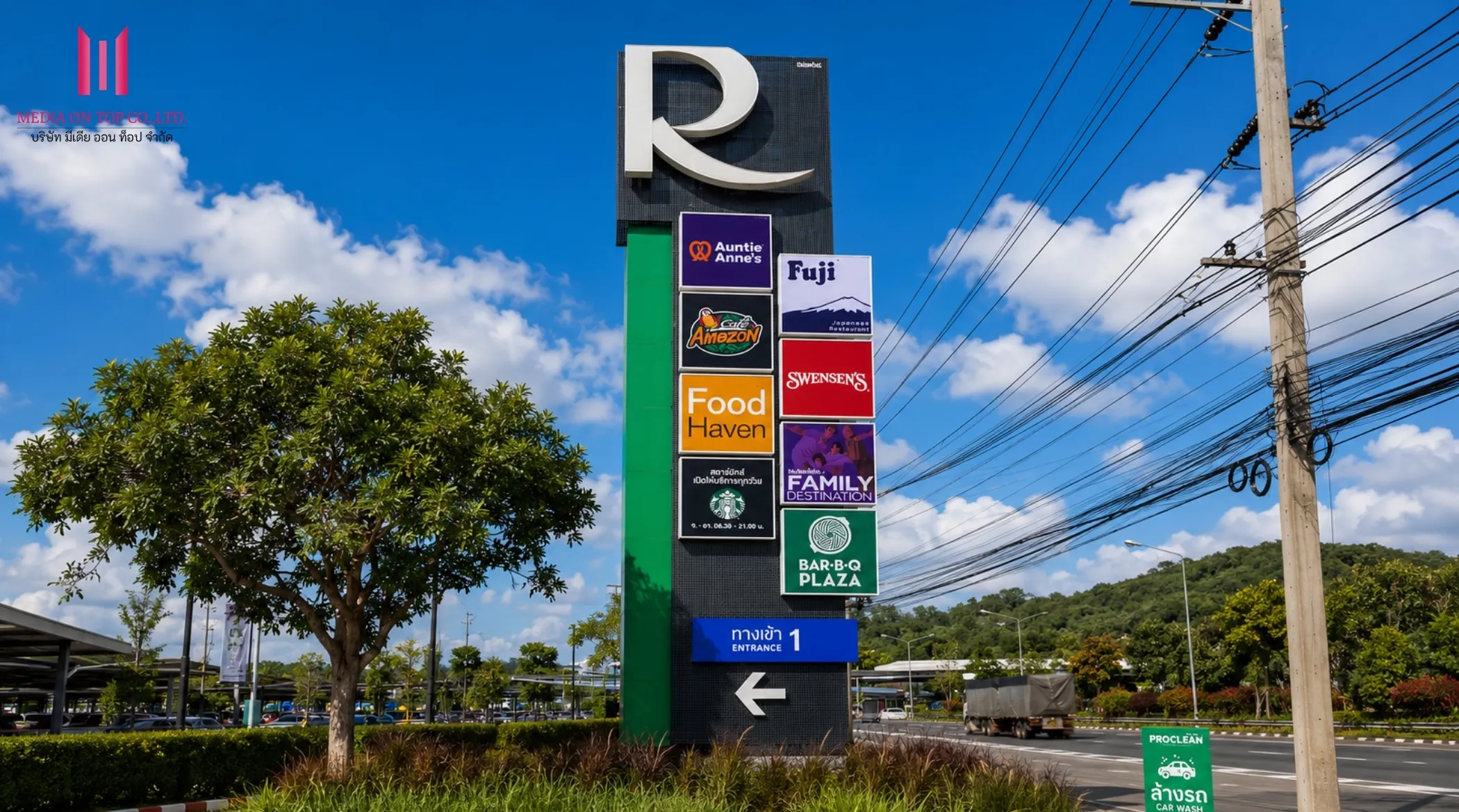 Tower-Sign