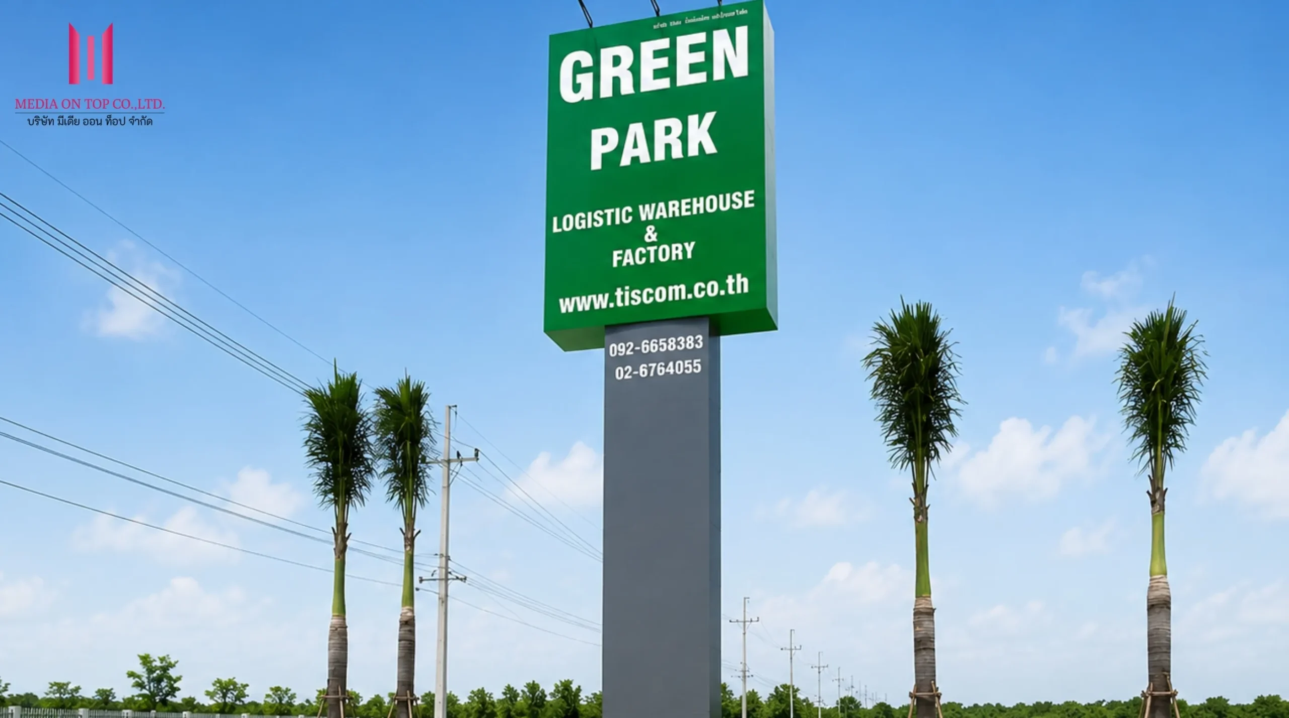 Tower-Sign