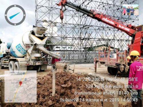 PT รูปก่อสร้างหนองแค ๒๐๐๒๒๓ 0036