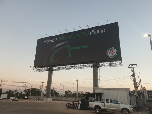 PT สาขาขอนแก่น 200527 0002