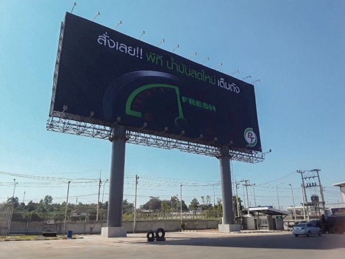 PT สาขาขอนแก่น 200527 0004