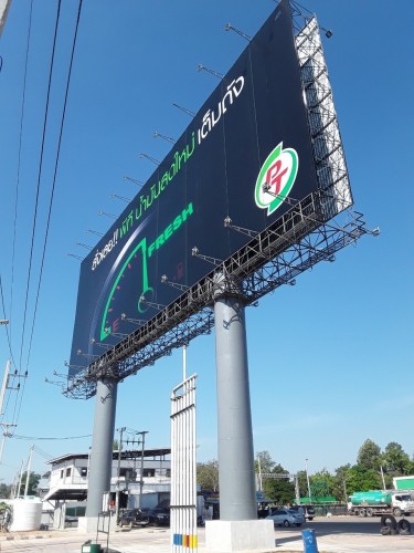 PT สาขาขอนแก่น 200527 0005