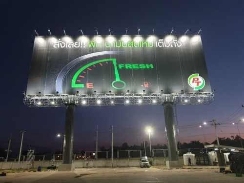 PT สาขาขอนแก่น 200527 0007