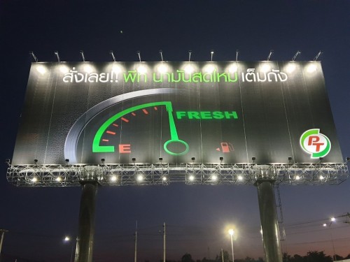 PT สาขาขอนแก่น 200527 0008