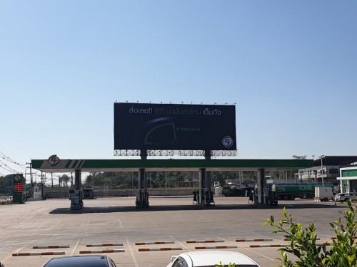 PT สาขาขอนแก่น 200527 0010