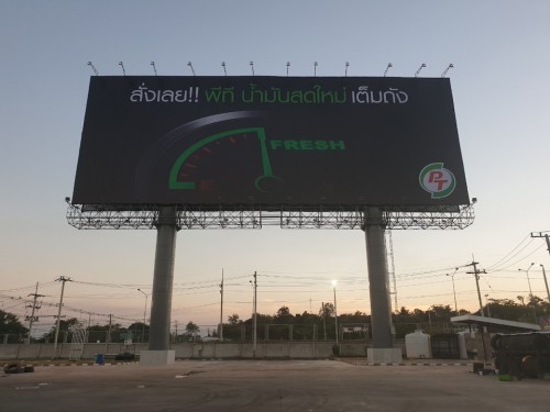 PT สาขาขอนแก่น 200527 0011