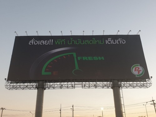 PT สาขาขอนแก่น 200527 0012