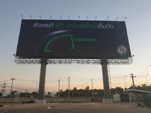 PT สาขาขอนแก่น 200527 0013