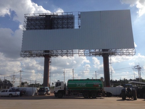 PT สาขาขอนแก่น 200527 0022