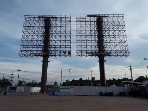 PT สาขาขอนแก่น 200527 0027