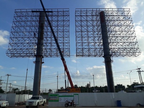 PT สาขาขอนแก่น 200527 0028