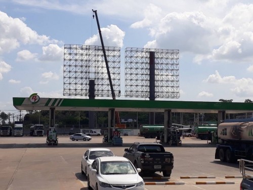 PT สาขาขอนแก่น 200527 0032