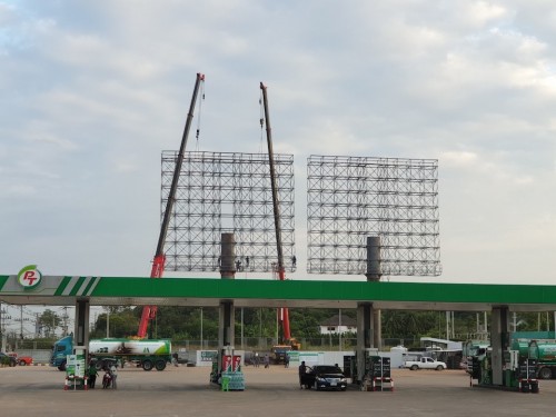 PT สาขาขอนแก่น 200527 0035