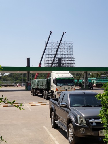 PT สาขาขอนแก่น 200527 0036