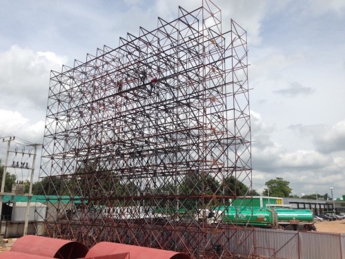 PT สาขาขอนแก่น 200527 0042