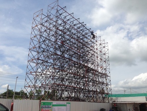 PT สาขาขอนแก่น 200527 0043