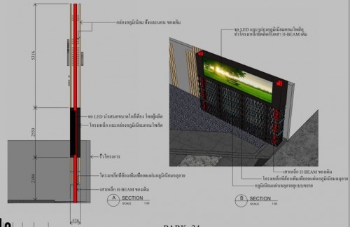 Park 24 สุขุมวิท 24 200527 0015