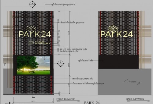 Park 24 สุขุมวิท 24 200527 0017