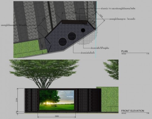 Park 24 สุขุมวิท 24 200527 0018