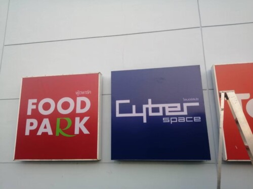 RBS Mukdaharn_Renovate