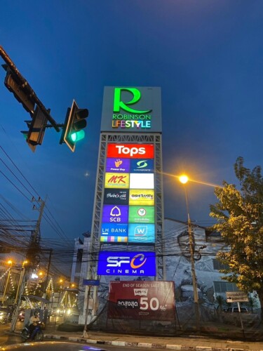 RBS Rajchaburi Renovate 11