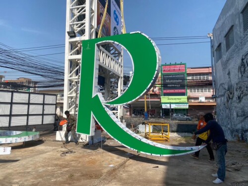 RBS Rajchaburi Renovate 3