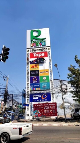 RBS Rajchaburi Renovate 5