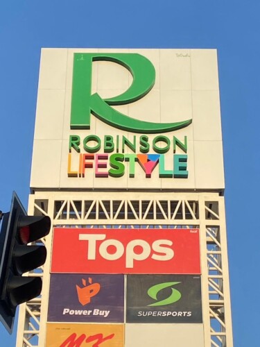 RBS Rajchaburi Renovate 8