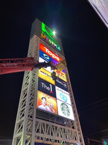 RBS Rajchaburi Renovate 9