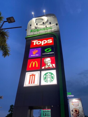 RBS Samutprakarn Renovate 12