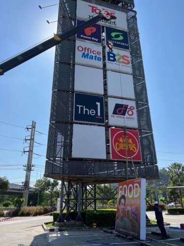 RBS Saraburi Renovate 1