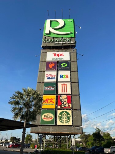 RBS Saraburi Renovate 7