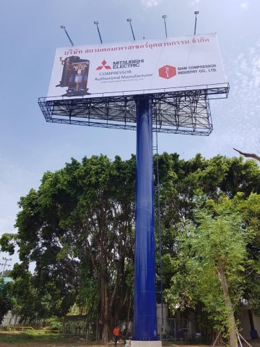 SCI สยามคอมเพรสเซอร์อุตสาหกรรม 200604 0001