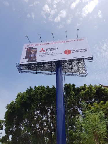 SCI สยามคอมเพรสเซอร์อุตสาหกรรม 200604 0002