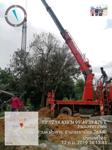 รูปงานป้าย เขาย้อย ๒๐๐๒๒๓ 0040