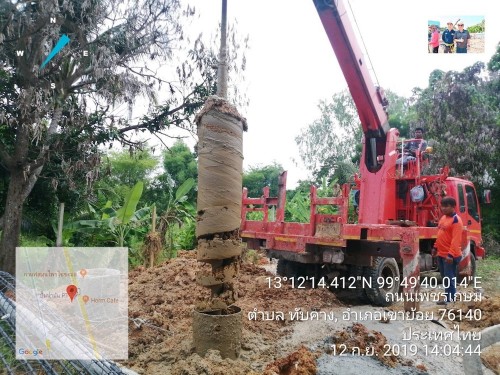 รูปงานป้าย เขาย้อย ๒๐๐๒๒๓ 0041